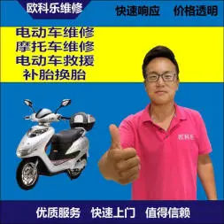 秦皇岛市电动轮椅维修，秦皇岛市轮椅换胎，轮椅组装，轮椅补胎，秦皇岛市轮椅