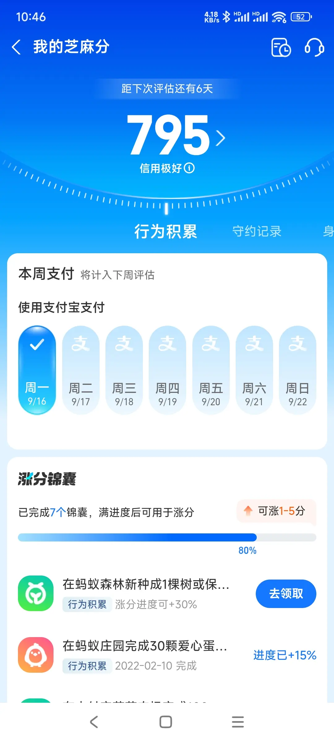秦皇岛市市内，跑腿，医院开药，陪诊，陪游，代驾，闪送。接送孩子老